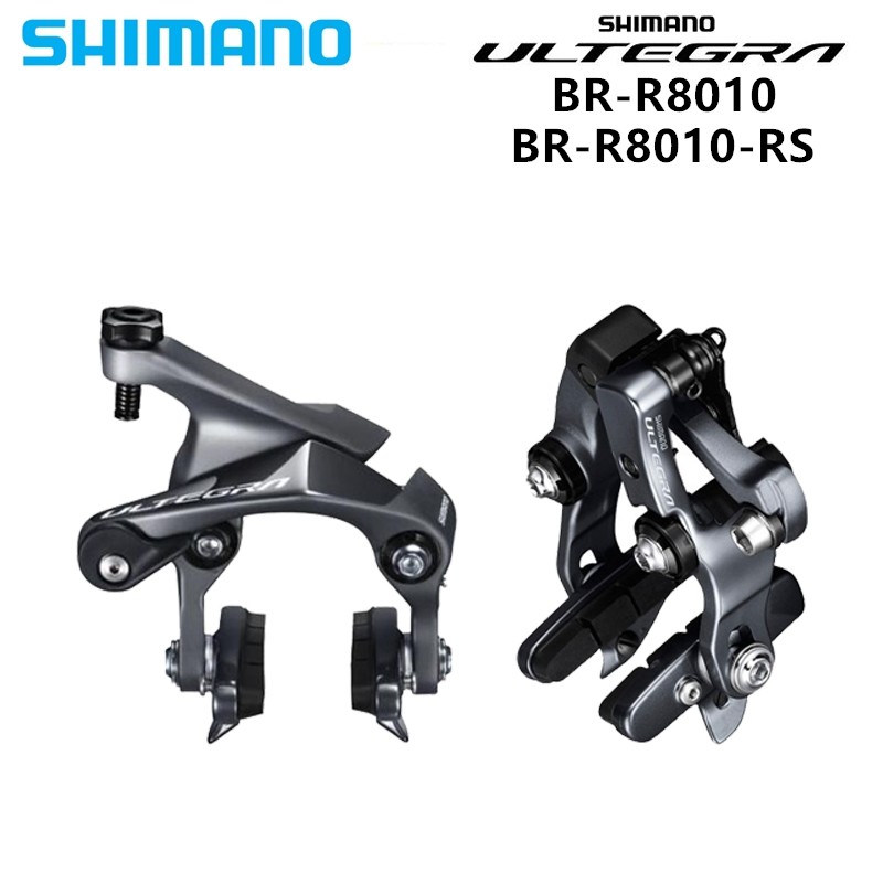shimano ultegra r8010 direct mount brakes